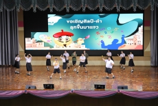 กิจกรรมโครงการพัฒนาศักยภาพการดำรงตนของนักเรียนชั้นม.4