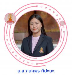 phy201